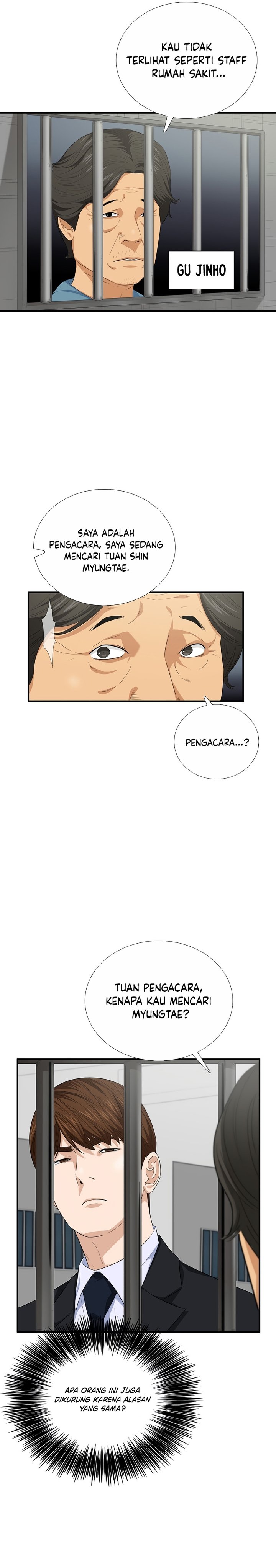 This is the Law Chapter 93
