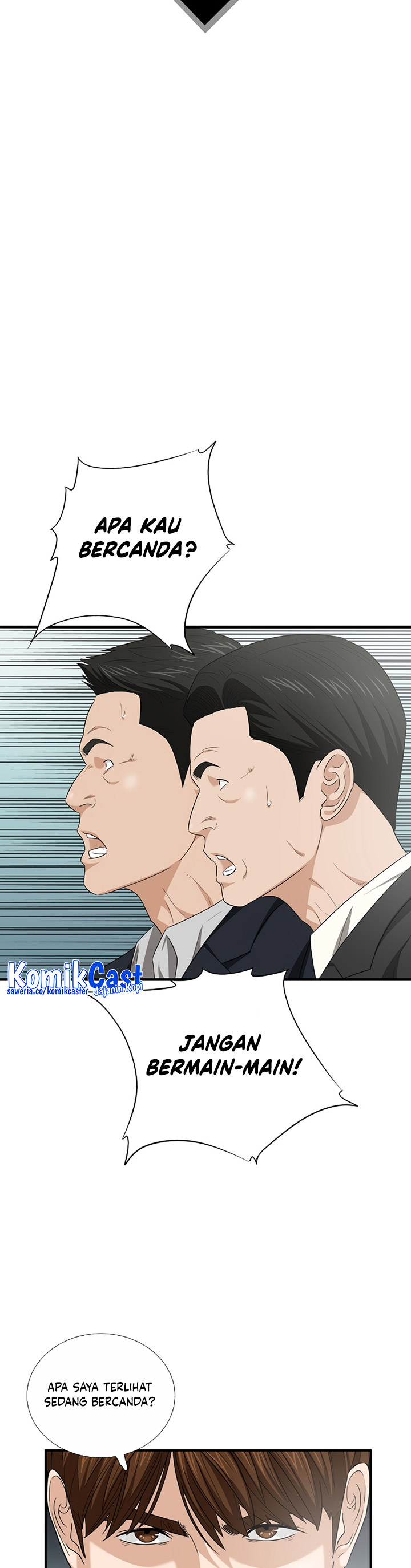 This is the Law Chapter 94