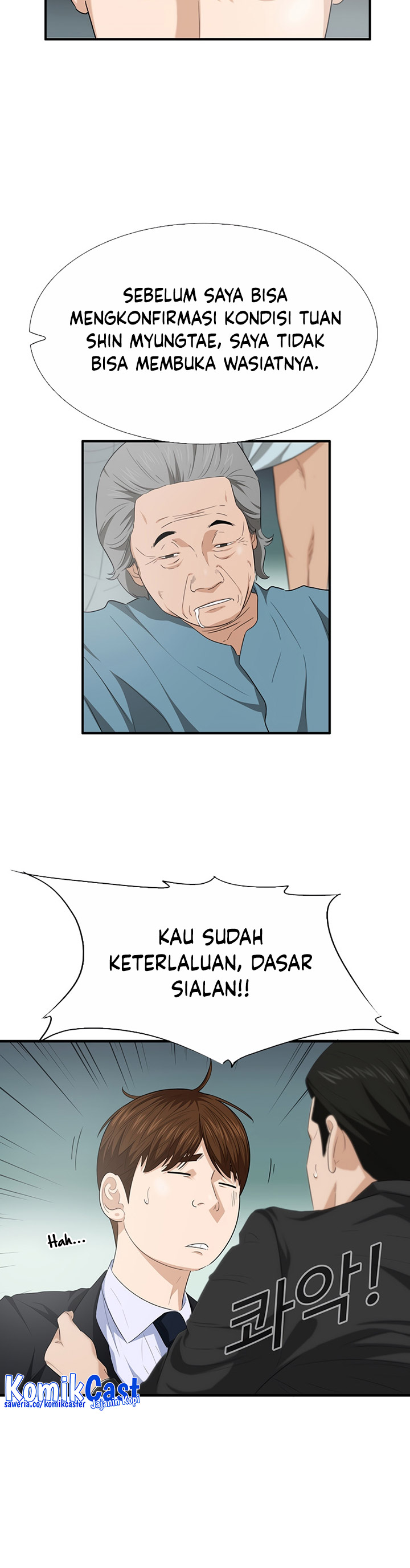 This is the Law Chapter 94