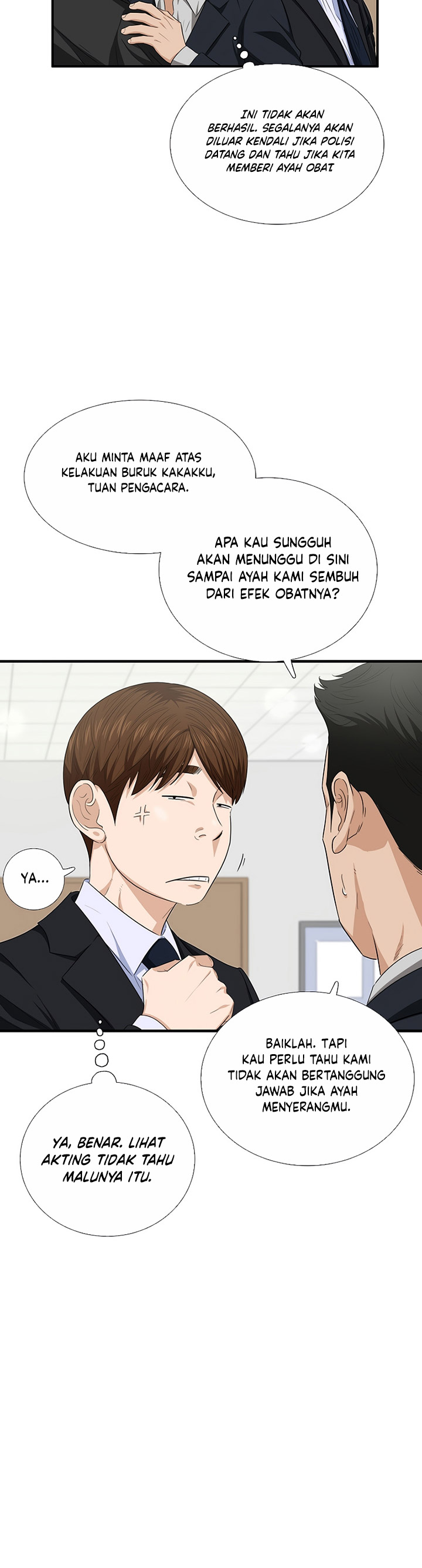 This is the Law Chapter 94