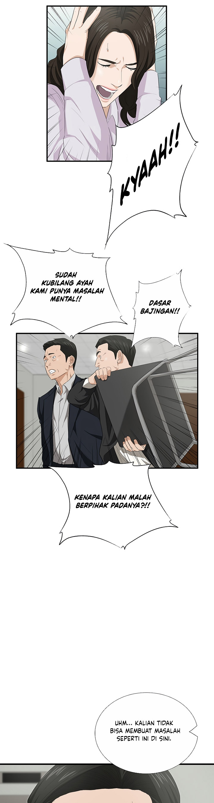 This is the Law Chapter 94