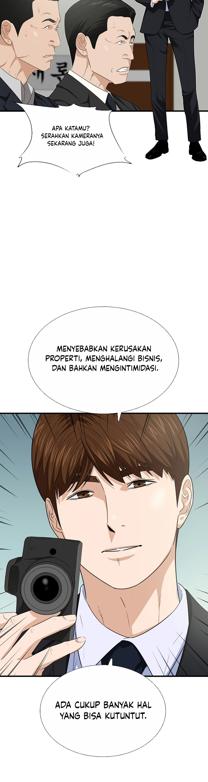 This is the Law Chapter 94