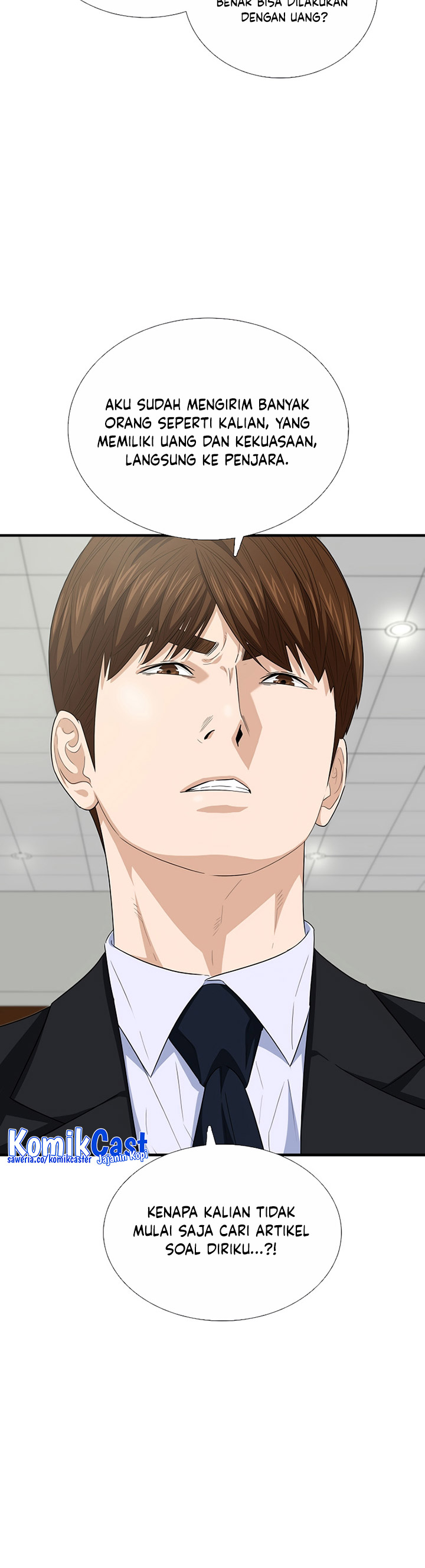 This is the Law Chapter 94