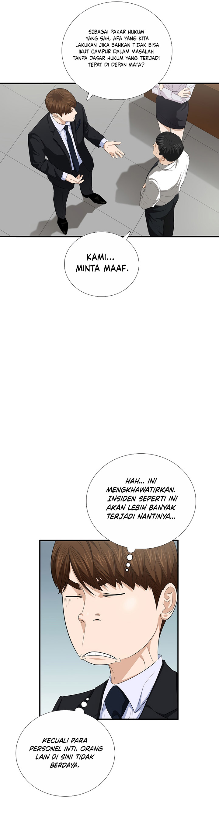 This is the Law Chapter 94