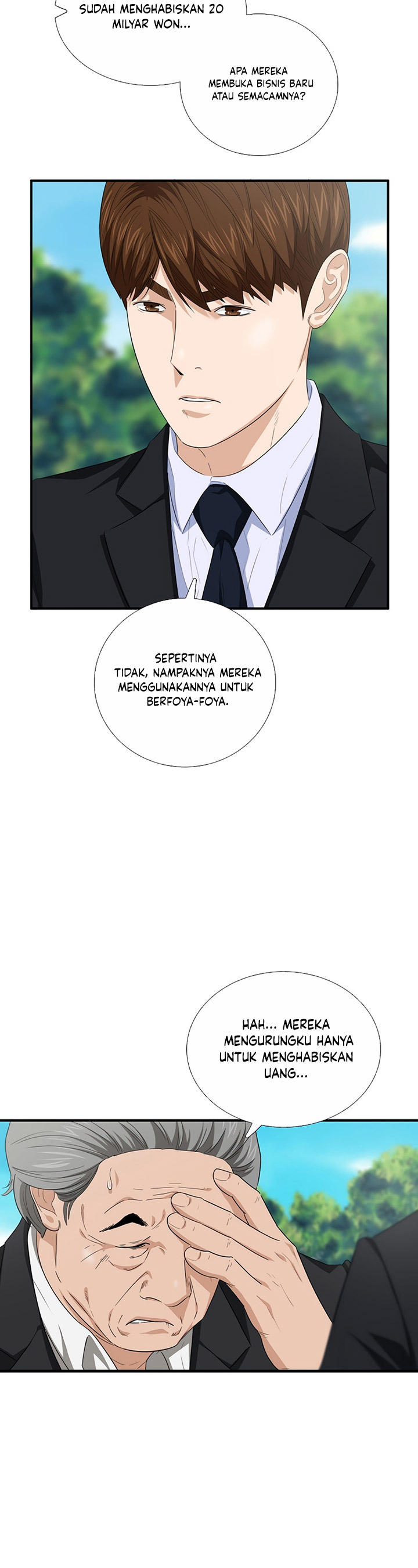 This is the Law Chapter 94