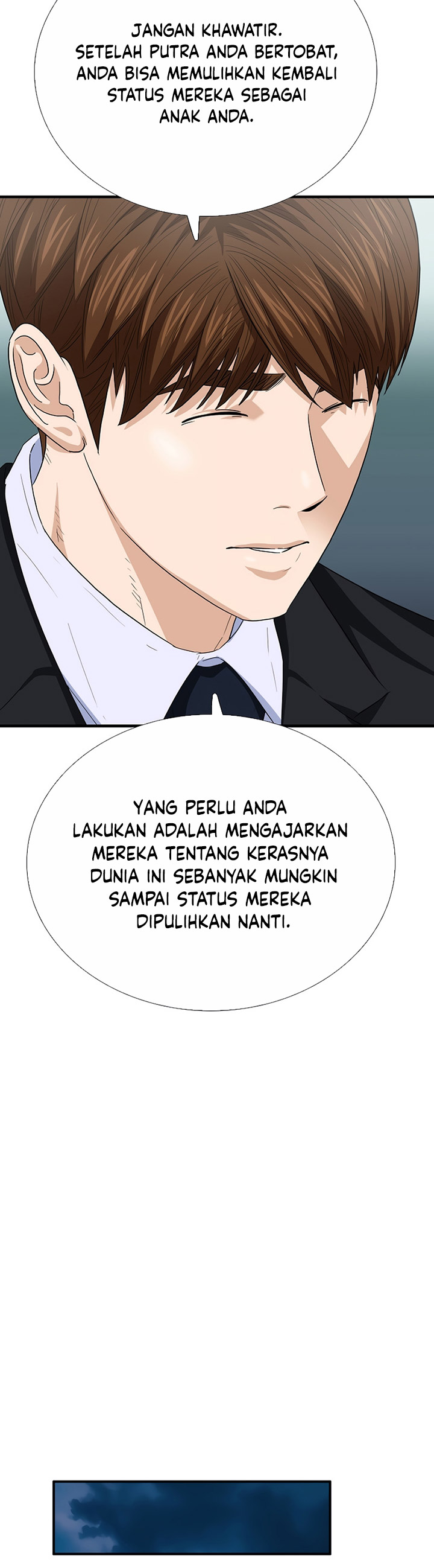 This is the Law Chapter 94