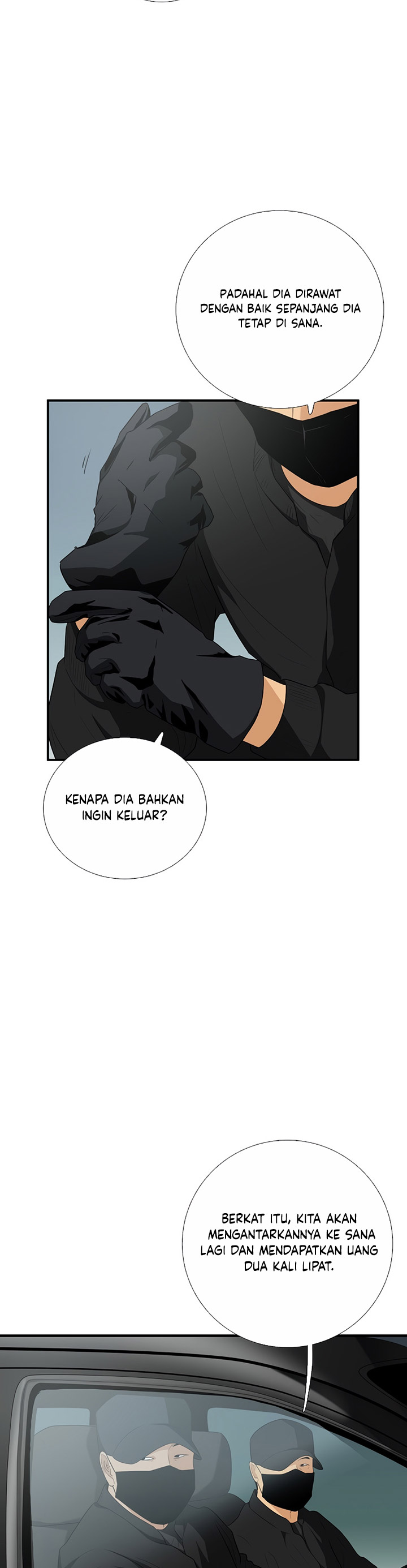 This is the Law Chapter 95