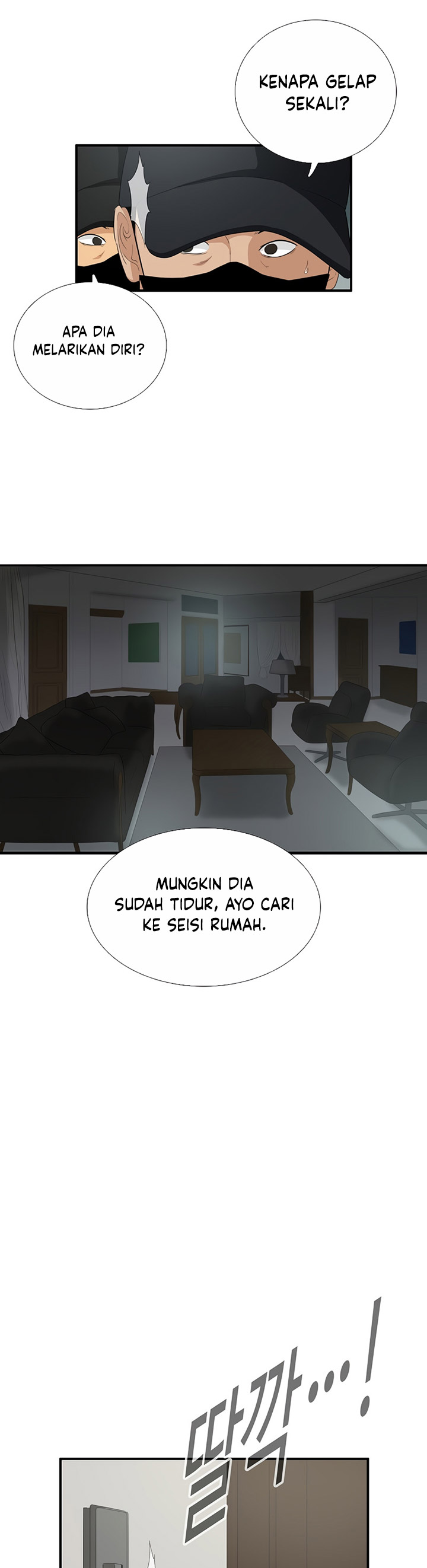 This is the Law Chapter 95