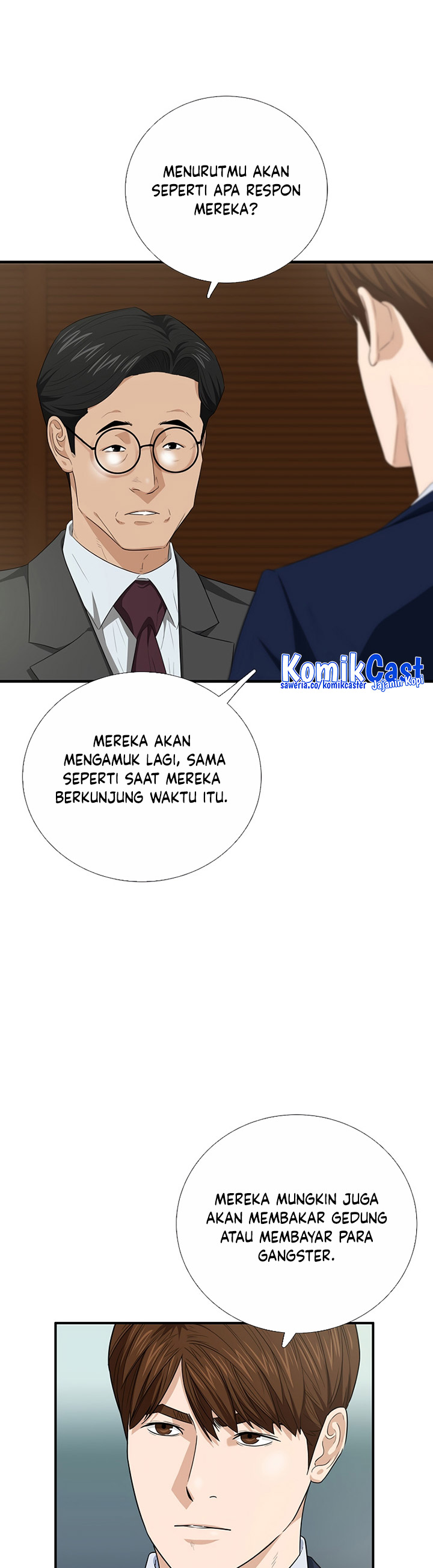 This is the Law Chapter 95