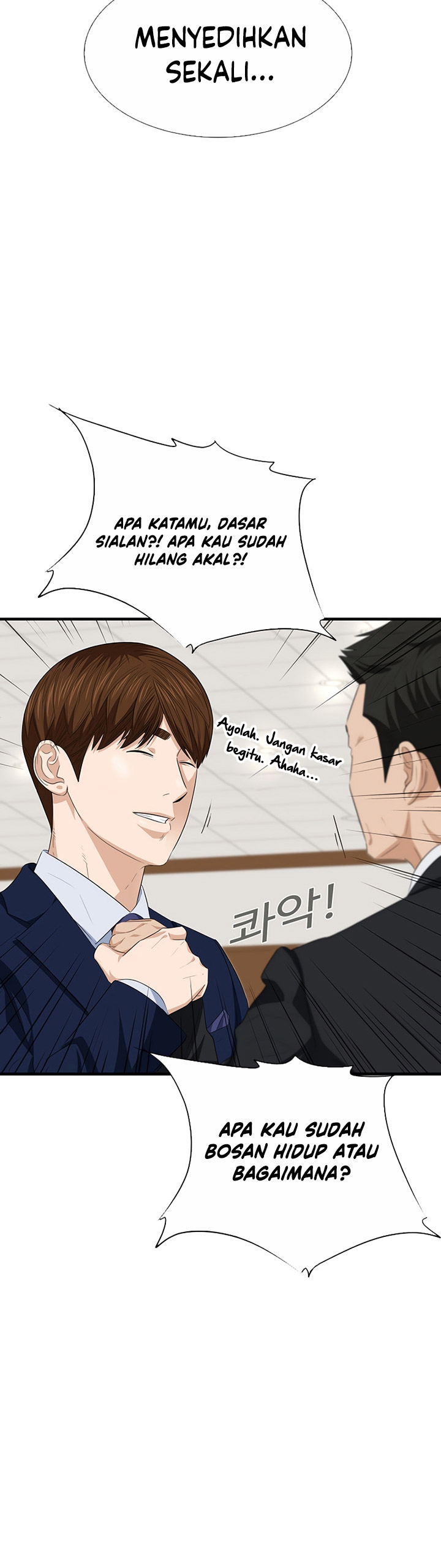 This is the Law Chapter 95