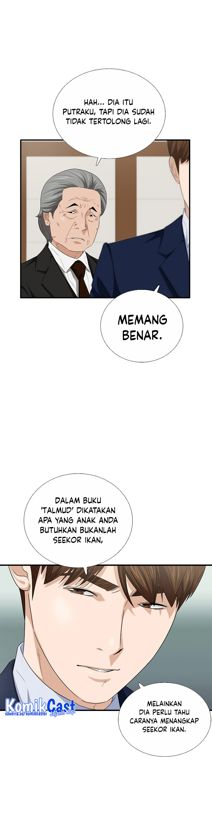 This is the Law Chapter 96