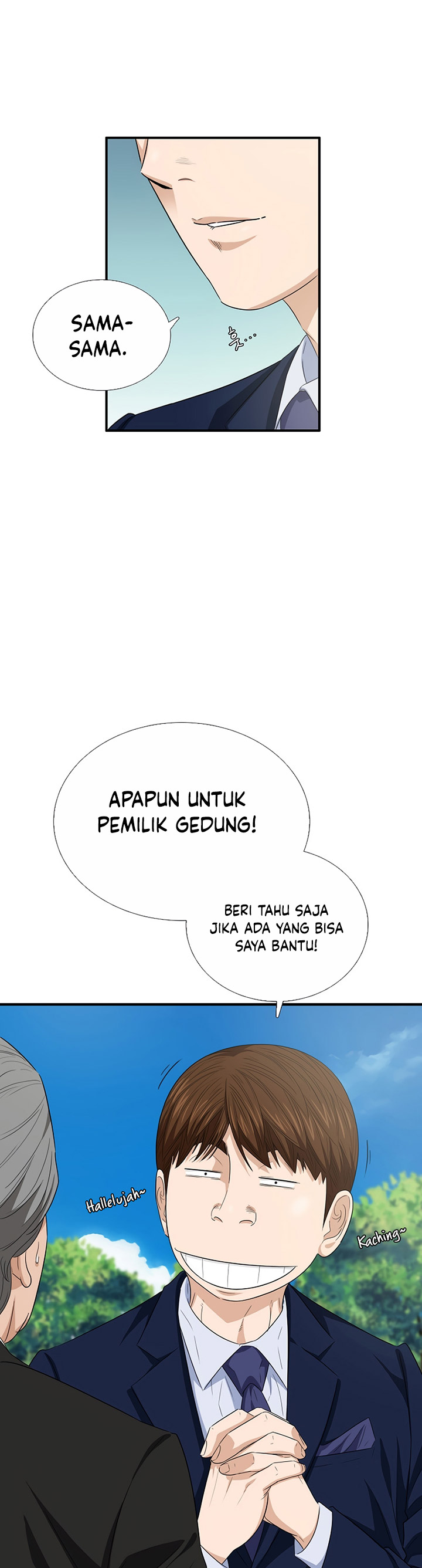 This is the Law Chapter 96