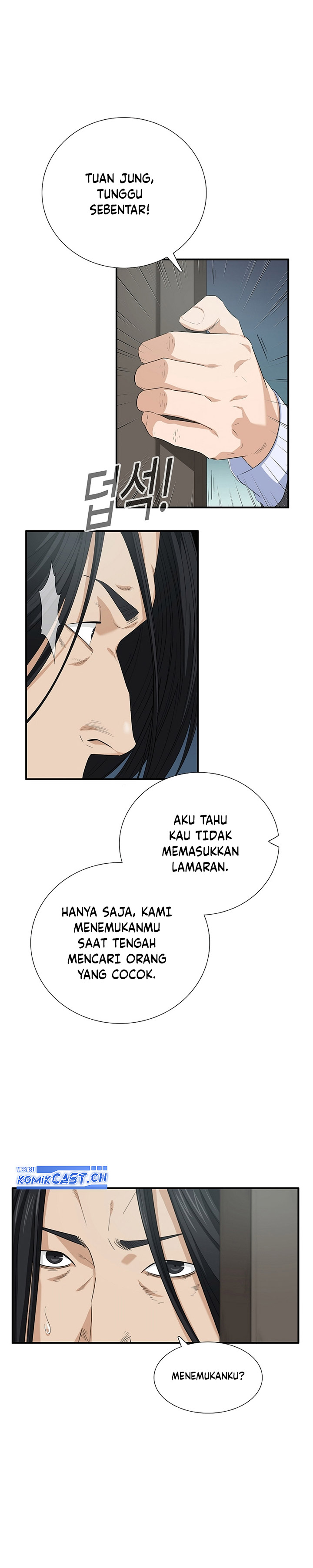 This is the Law Chapter 102