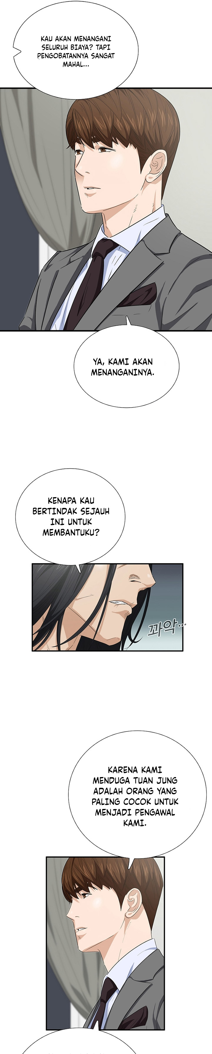 This is the Law Chapter 102