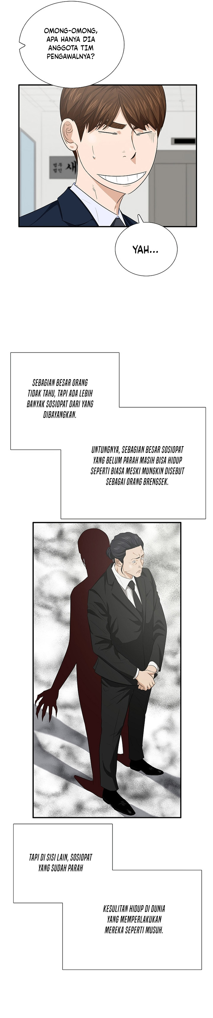 This is the Law Chapter 102