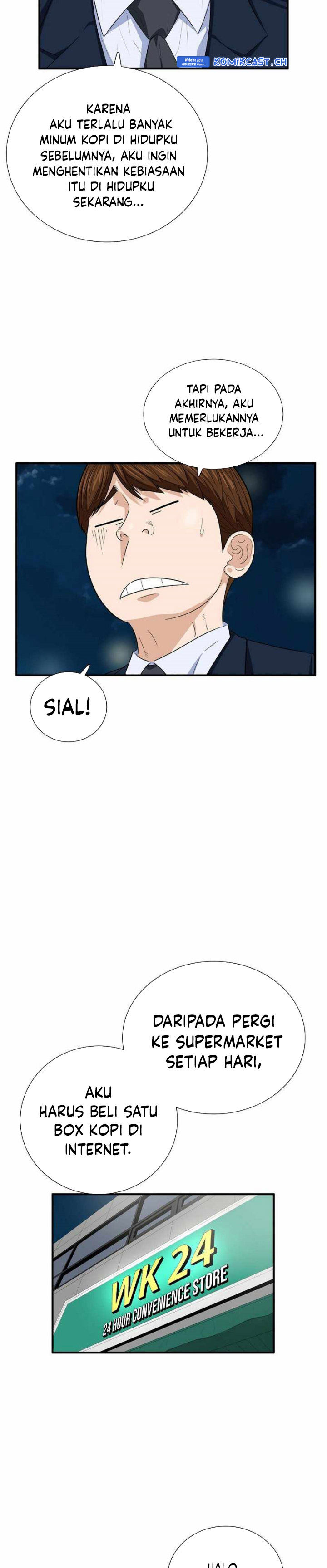 This is the Law Chapter 103