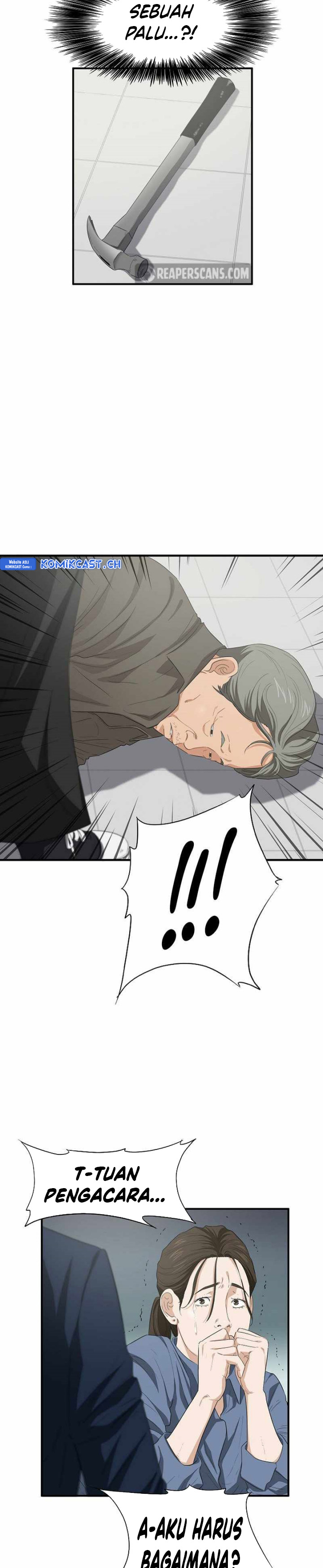 This is the Law Chapter 103