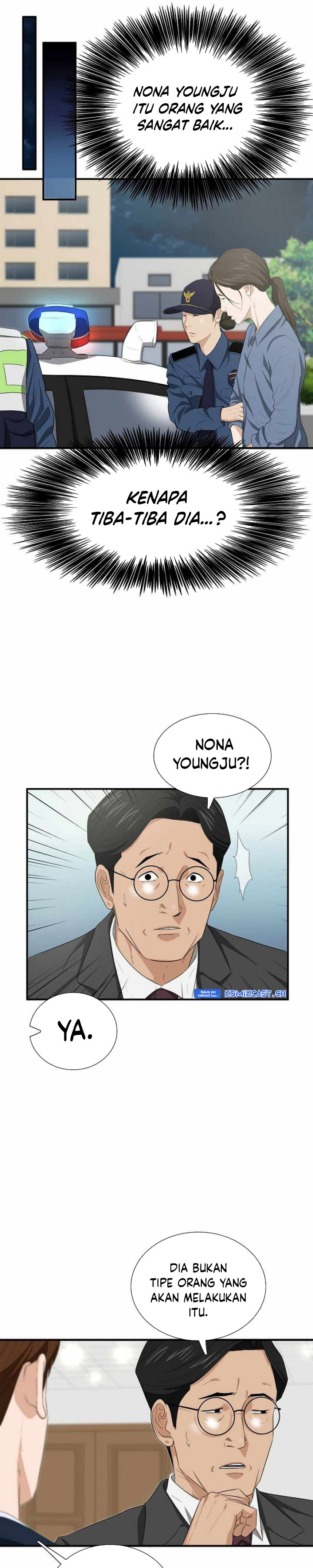 This is the Law Chapter 103