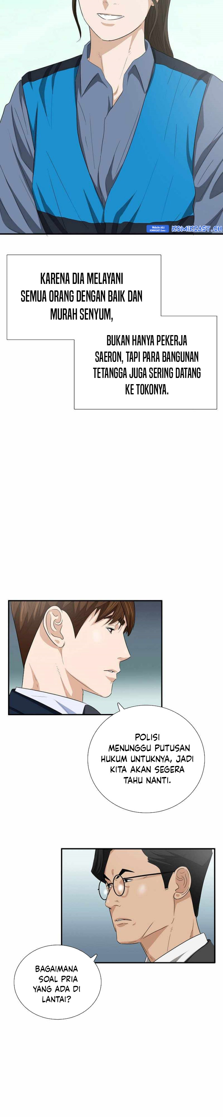 This is the Law Chapter 103