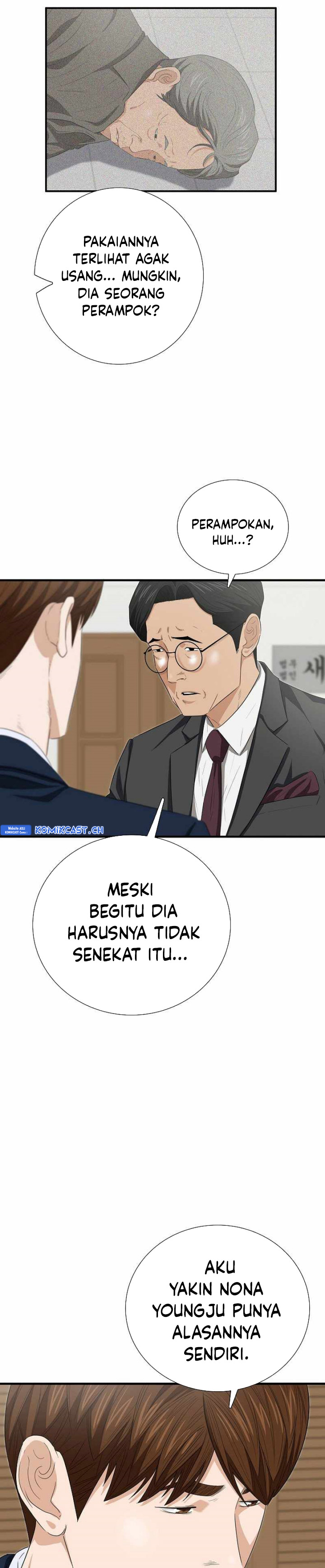 This is the Law Chapter 103