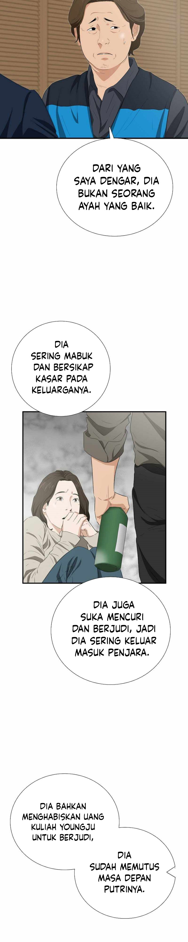 This is the Law Chapter 103