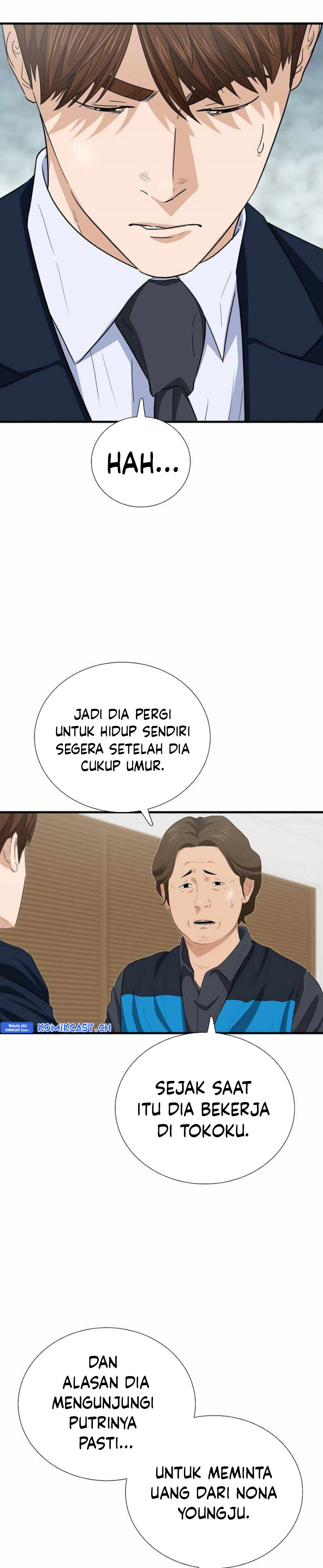 This is the Law Chapter 103
