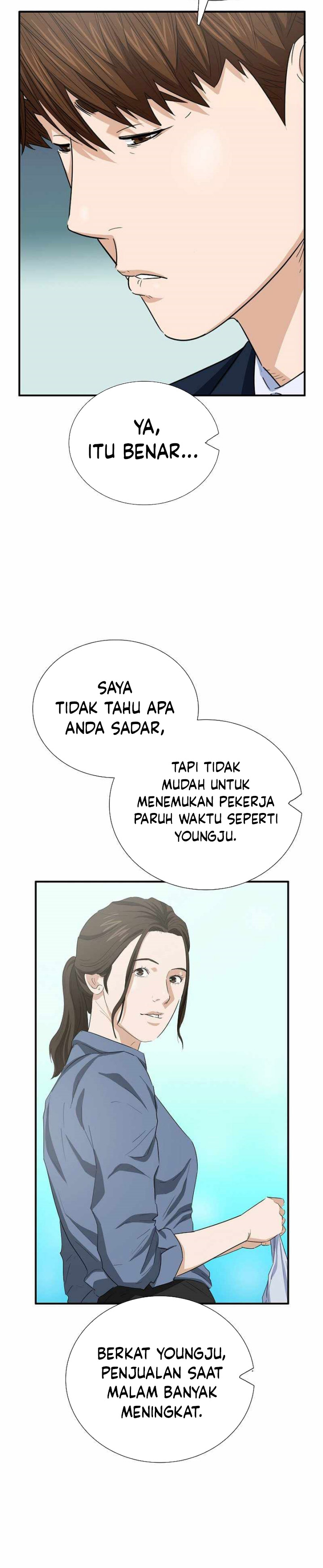 This is the Law Chapter 103