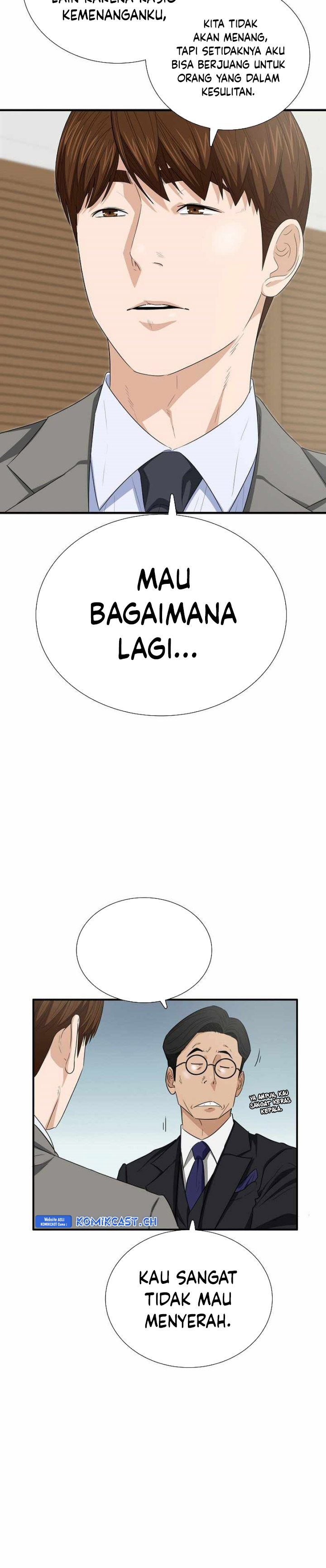 This is the Law Chapter 103