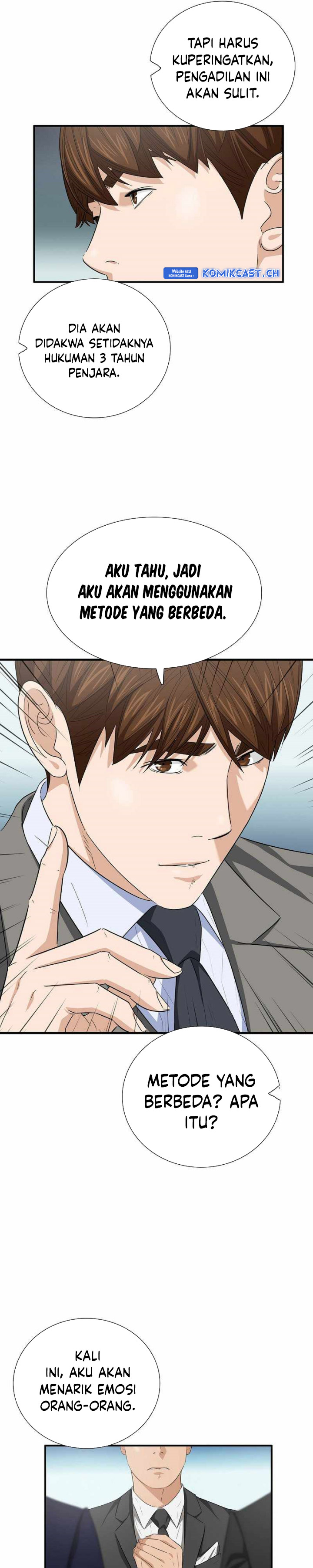 This is the Law Chapter 103