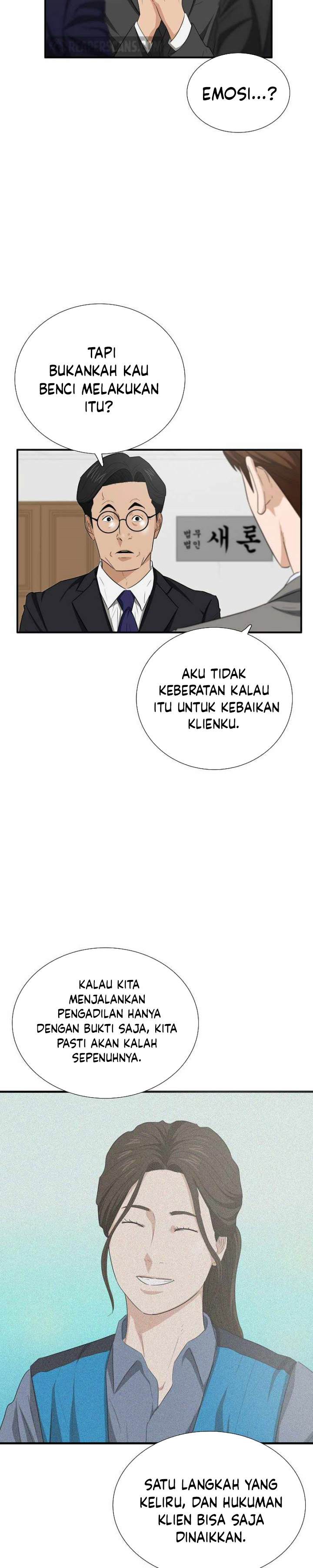 This is the Law Chapter 103