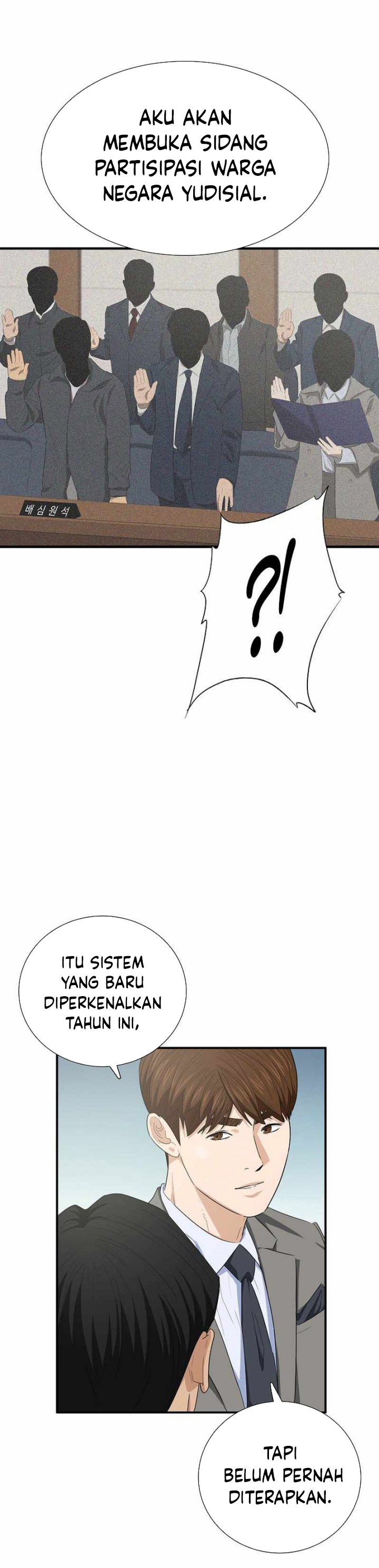 This is the Law Chapter 103