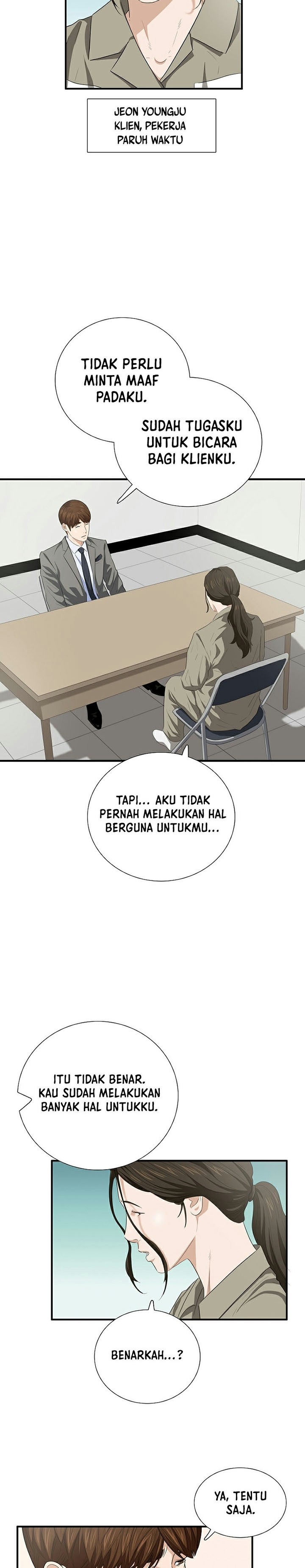 This is the Law Chapter 104