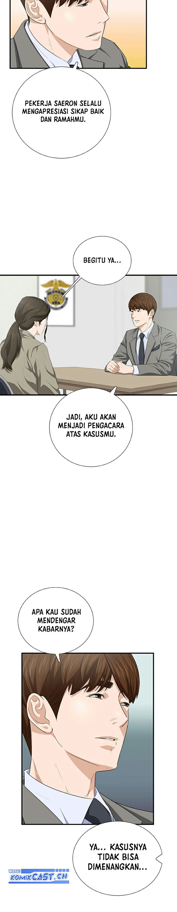 This is the Law Chapter 104