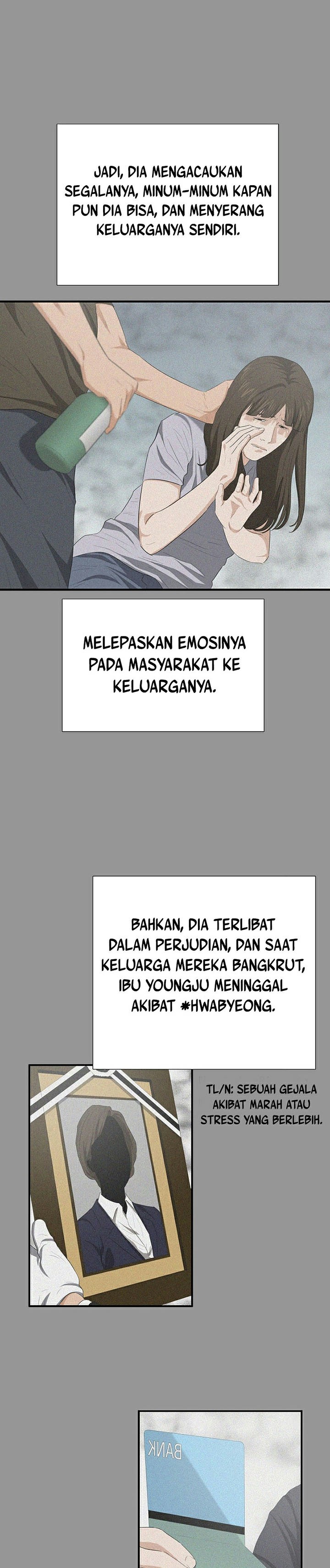 This is the Law Chapter 104