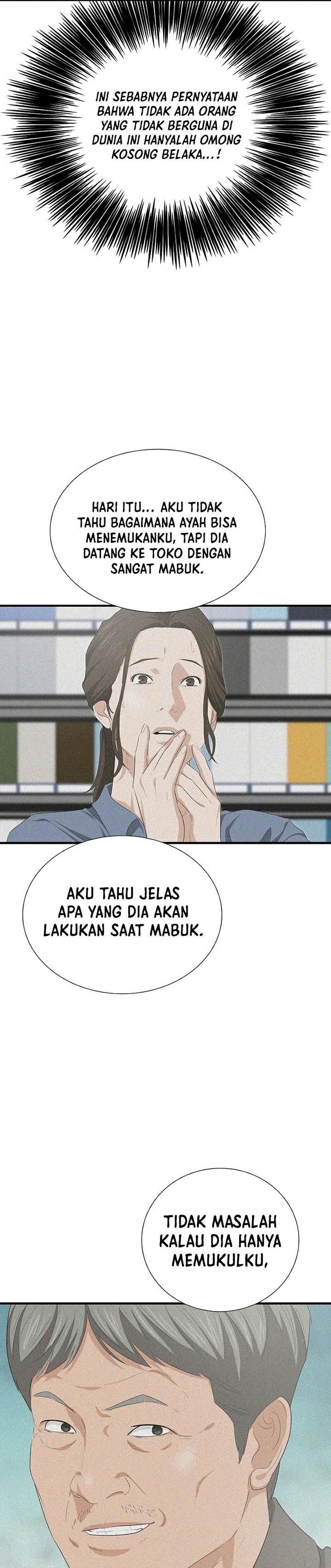 This is the Law Chapter 104