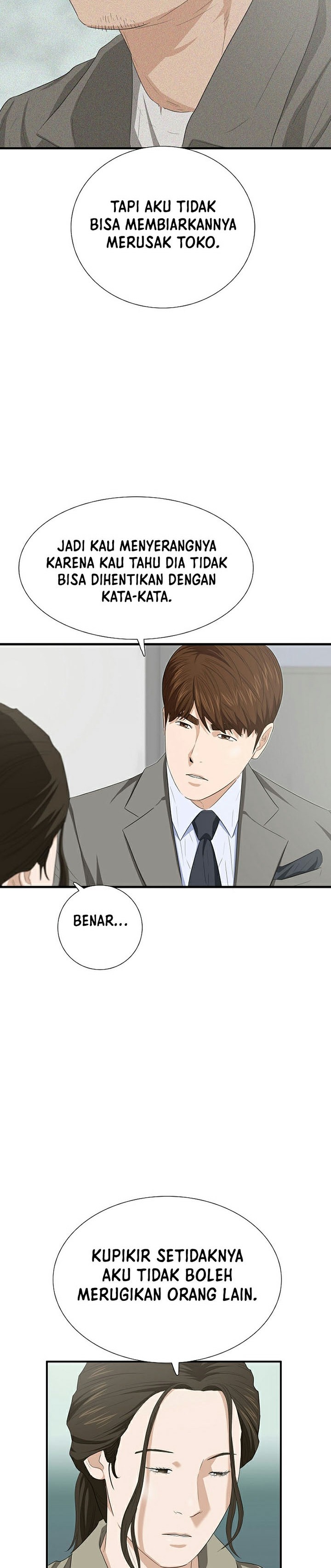 This is the Law Chapter 104