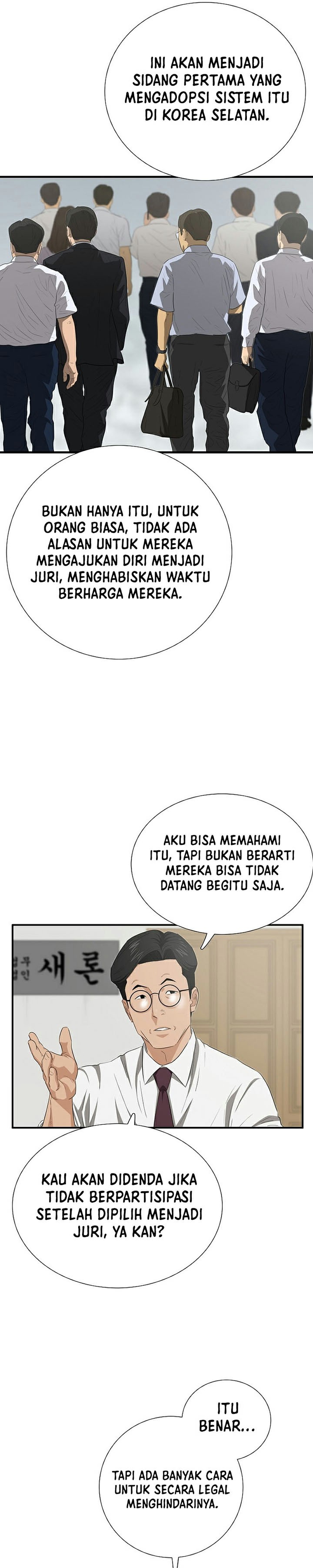 This is the Law Chapter 104