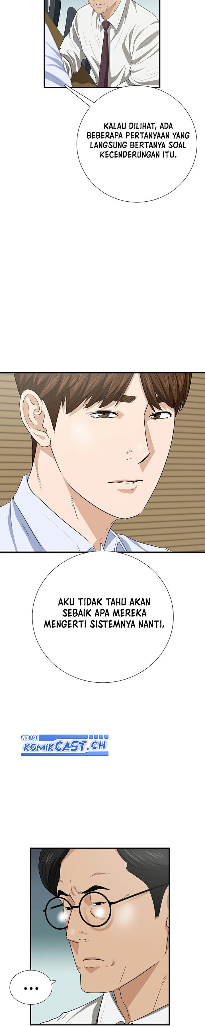This is the Law Chapter 104