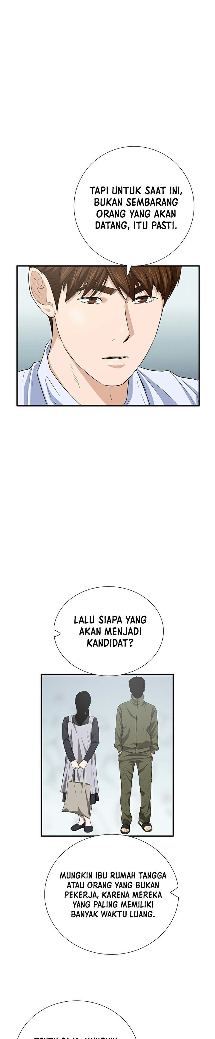 This is the Law Chapter 104