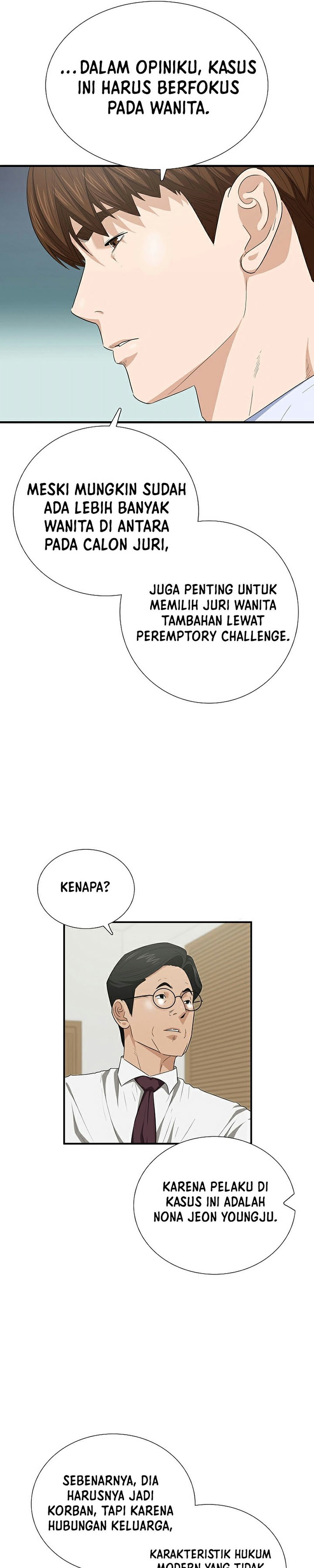 This is the Law Chapter 104