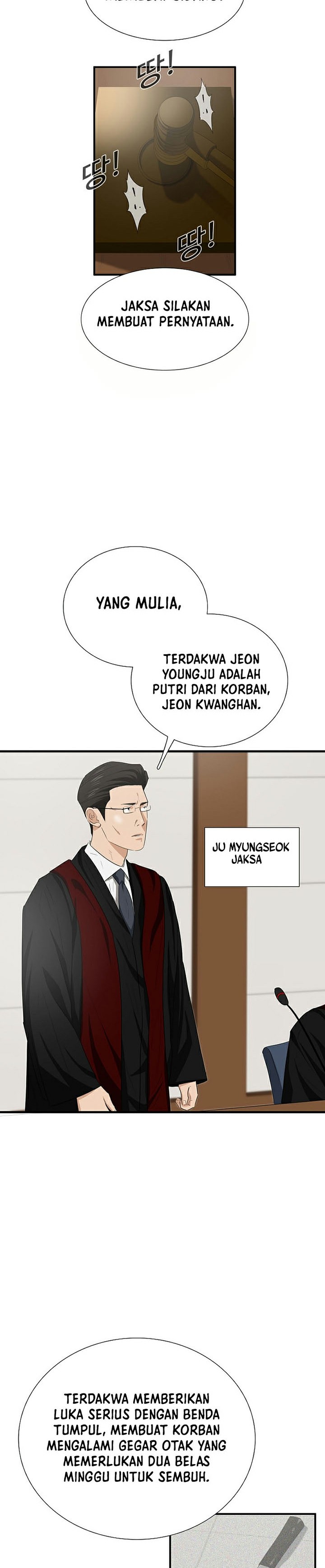 This is the Law Chapter 104
