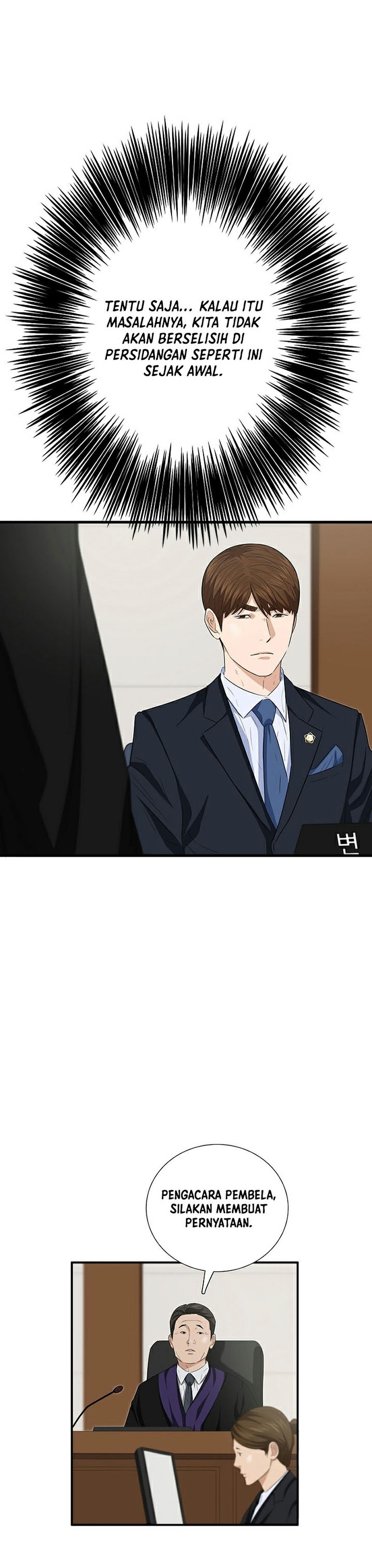 This is the Law Chapter 104