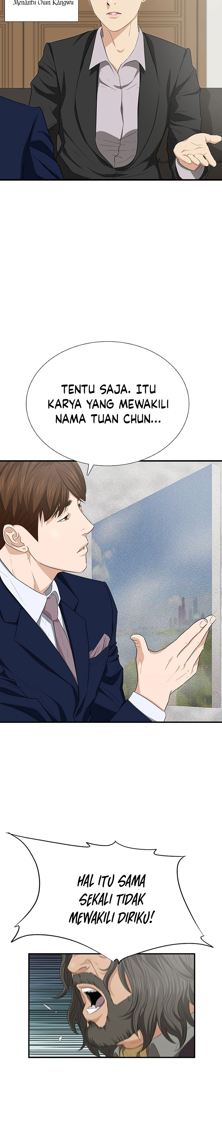 This is the Law Chapter 109