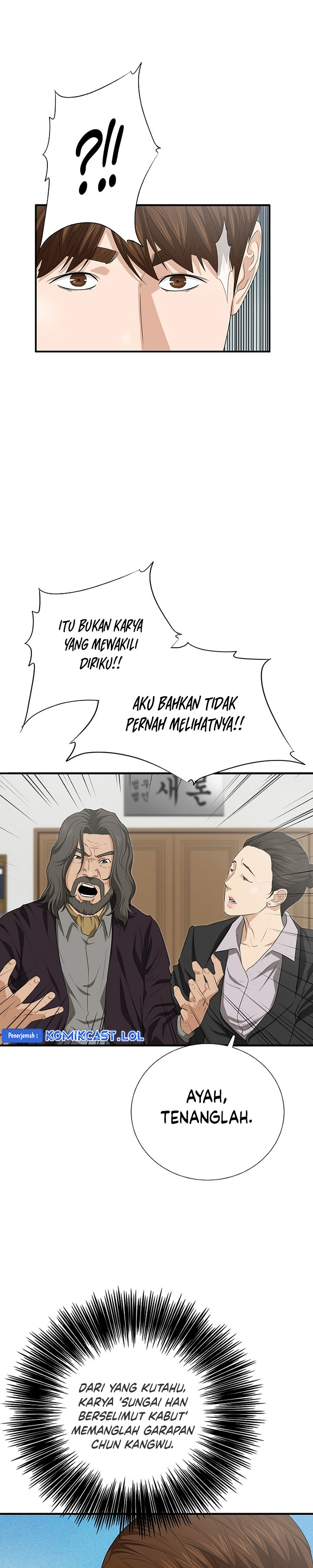 This is the Law Chapter 109