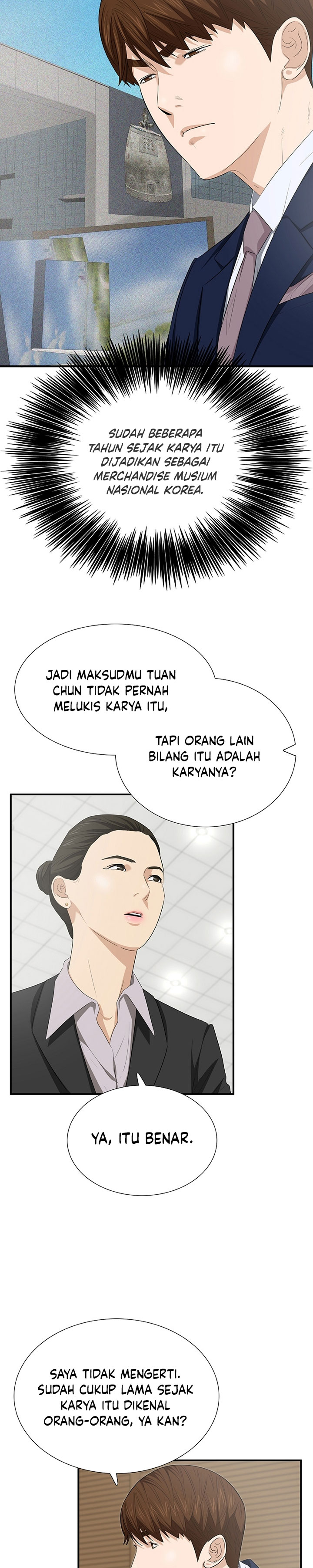 This is the Law Chapter 109