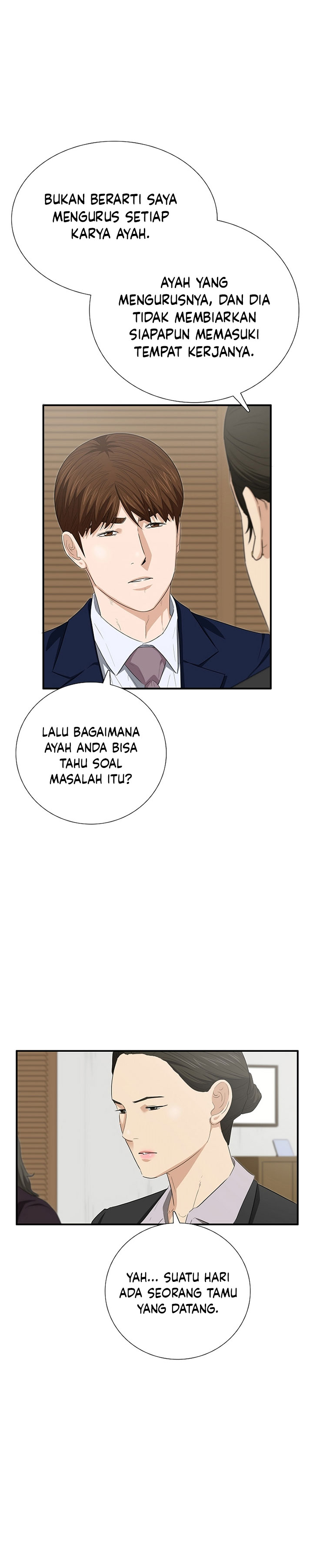 This is the Law Chapter 109