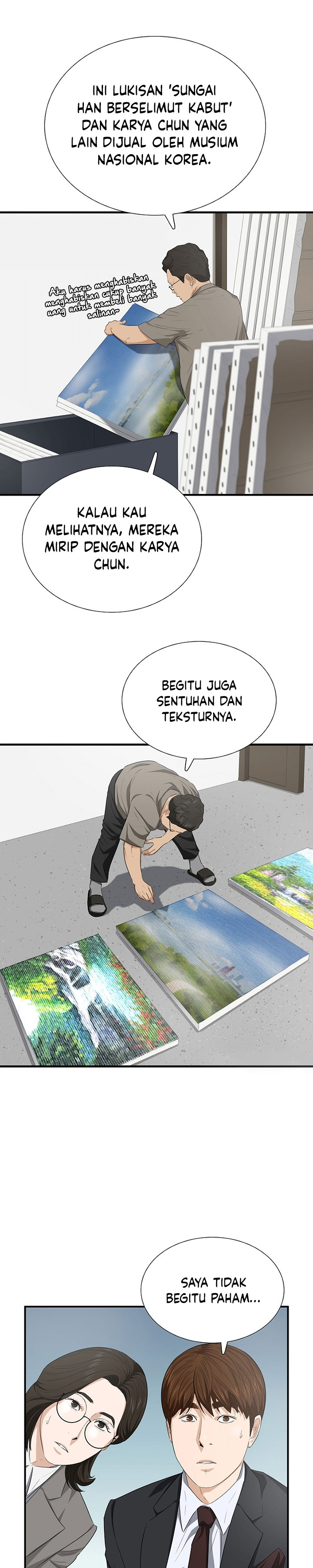 This is the Law Chapter 109
