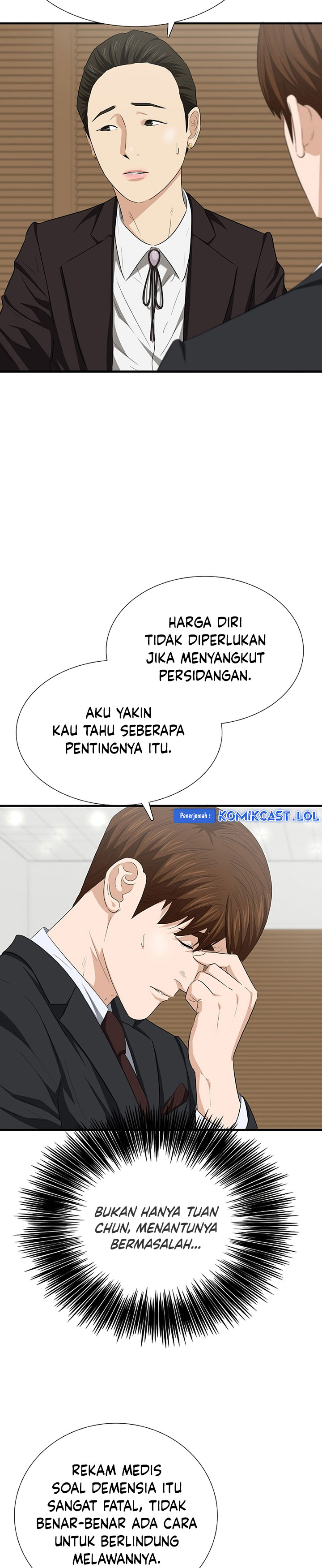 This is the Law Chapter 110