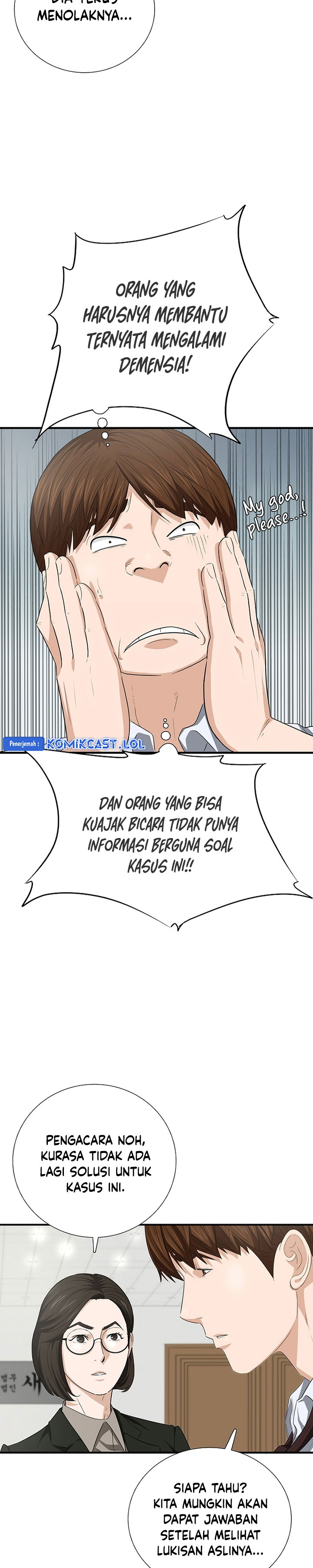 This is the Law Chapter 110