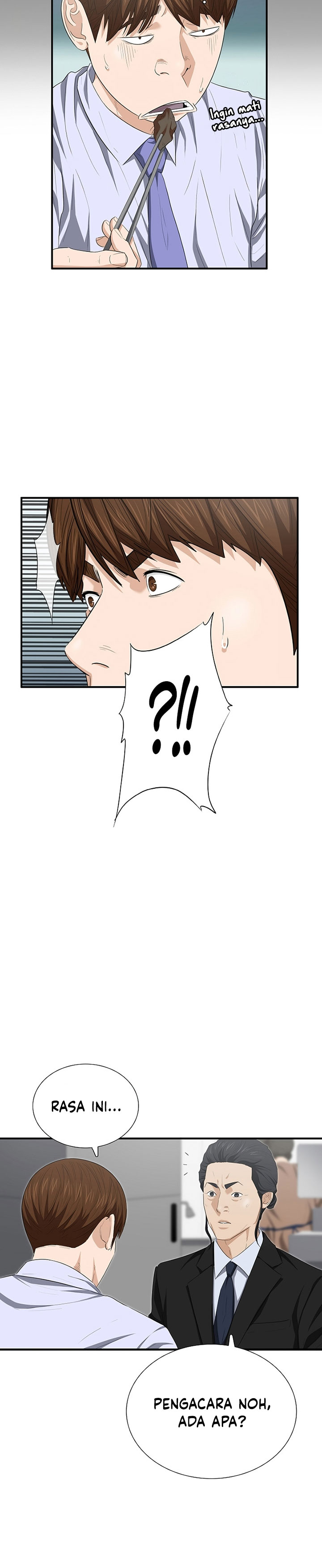 This is the Law Chapter 110